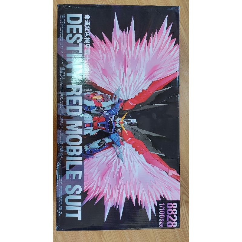 8828 daban destiny red