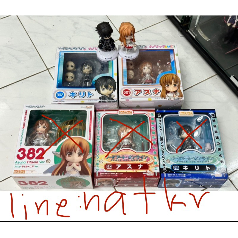 Sword Art Online : Kirito Nanorich VC Asuna Nanorich vc