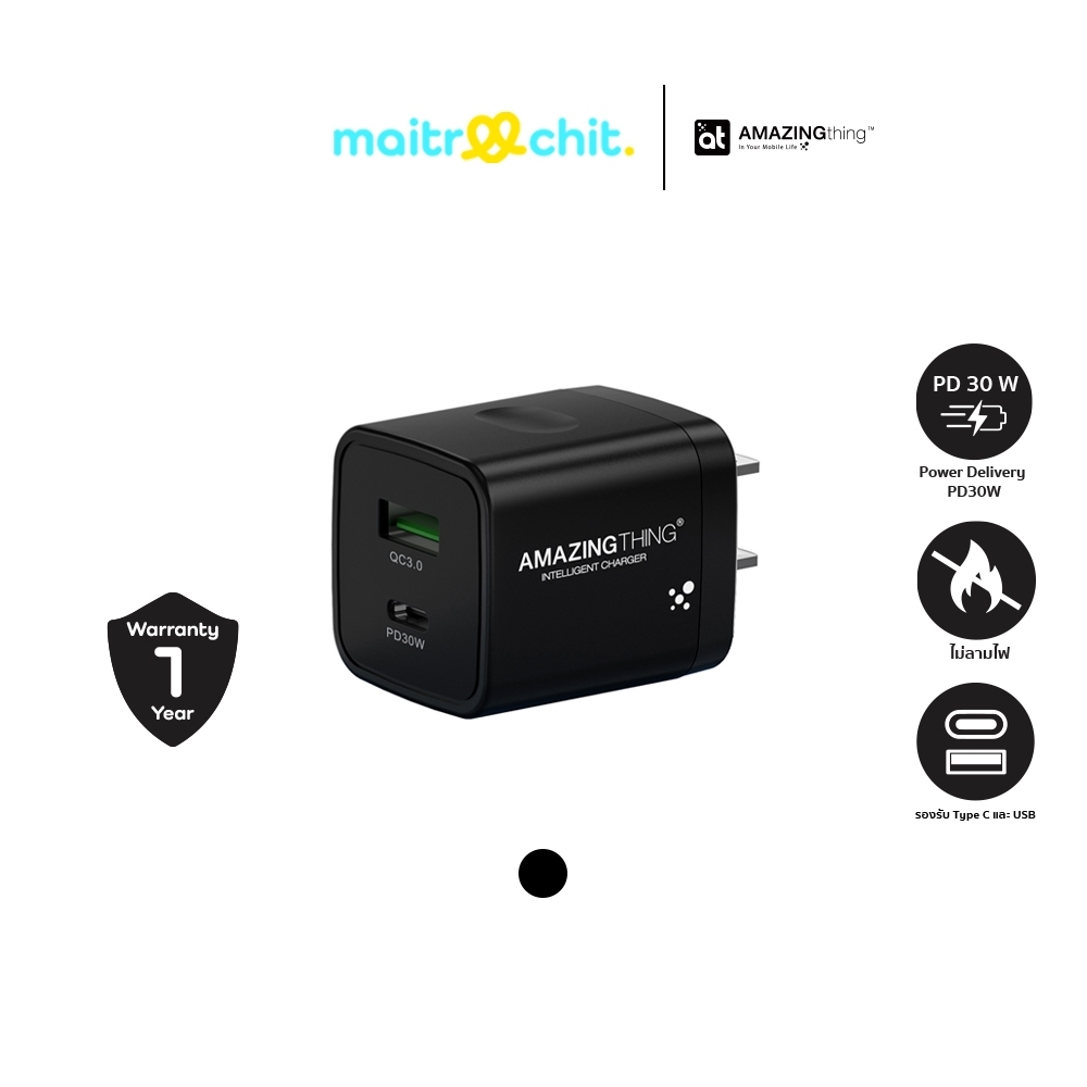 AMAZINGthing หัวชาร์จเร็ว PD 3.0 20W (USB-A / USB-C) สำหรับ iPhone / Android