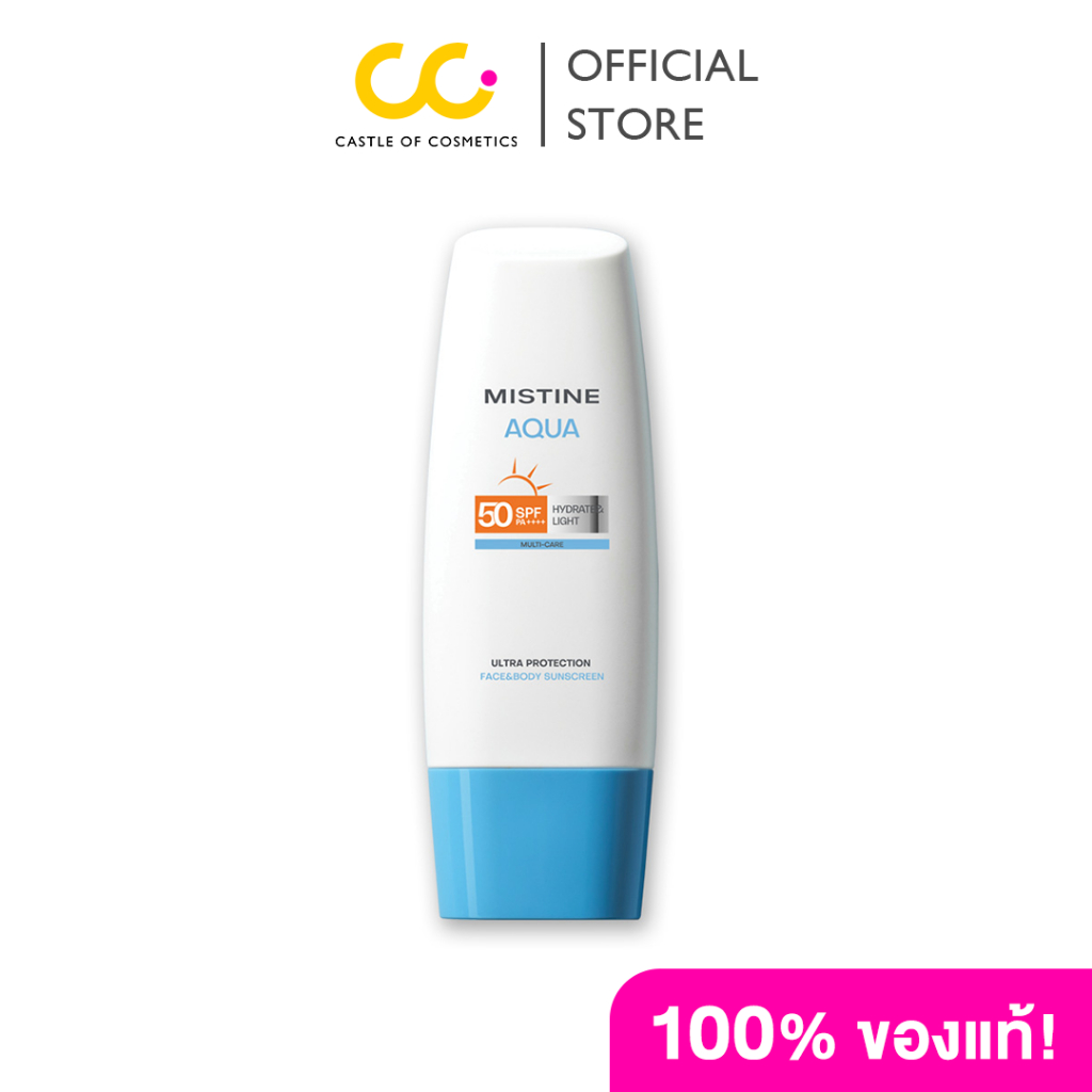 Mistine Aqua Base Ultra Protection Hydrating Face&amp;Body Sunscreen SPF50 PA++++  (70ml) มิสทีน ครีมกันแดด