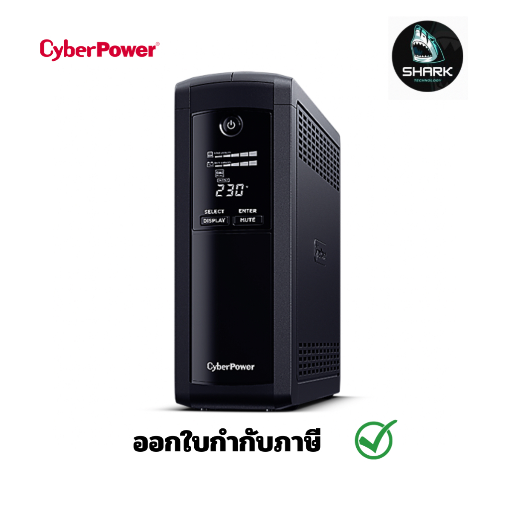 CyberPower UPS VP1600ELCD 1600VA/960W with High-speed Ethernet Tower กรุณาเช็คสินค้าก่อนสั่งซื้อ