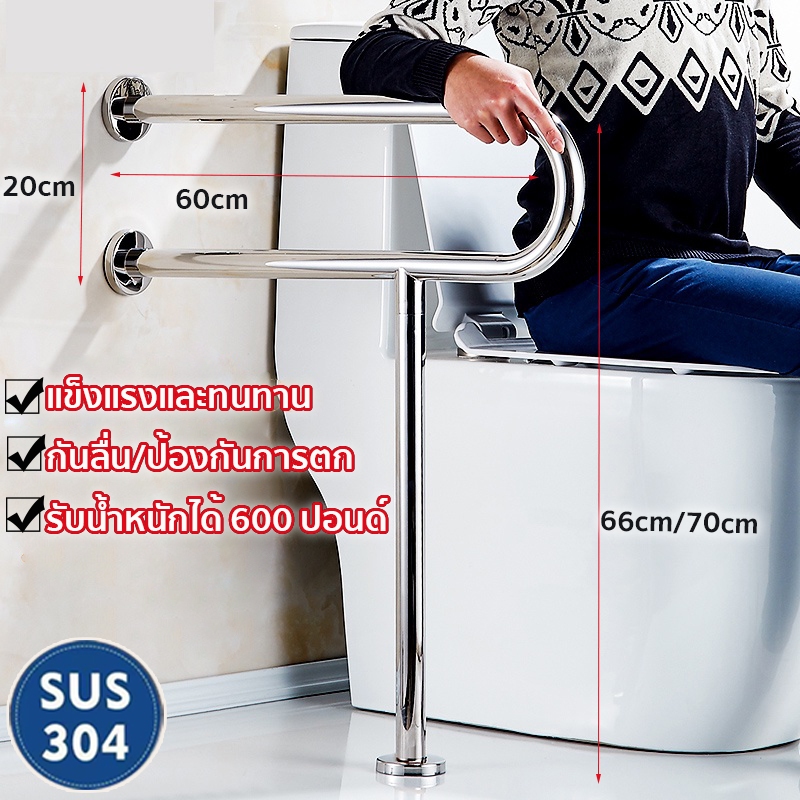 ราวจับกันลื่นในห้องน้ํา ราวช่วยพยุง ราวกันลื่น สามารถรับน้ําหนักได้ 600 ปอนด์ กันลื่น/ป้องกันการตก【ราวสแตนเลส 304 】