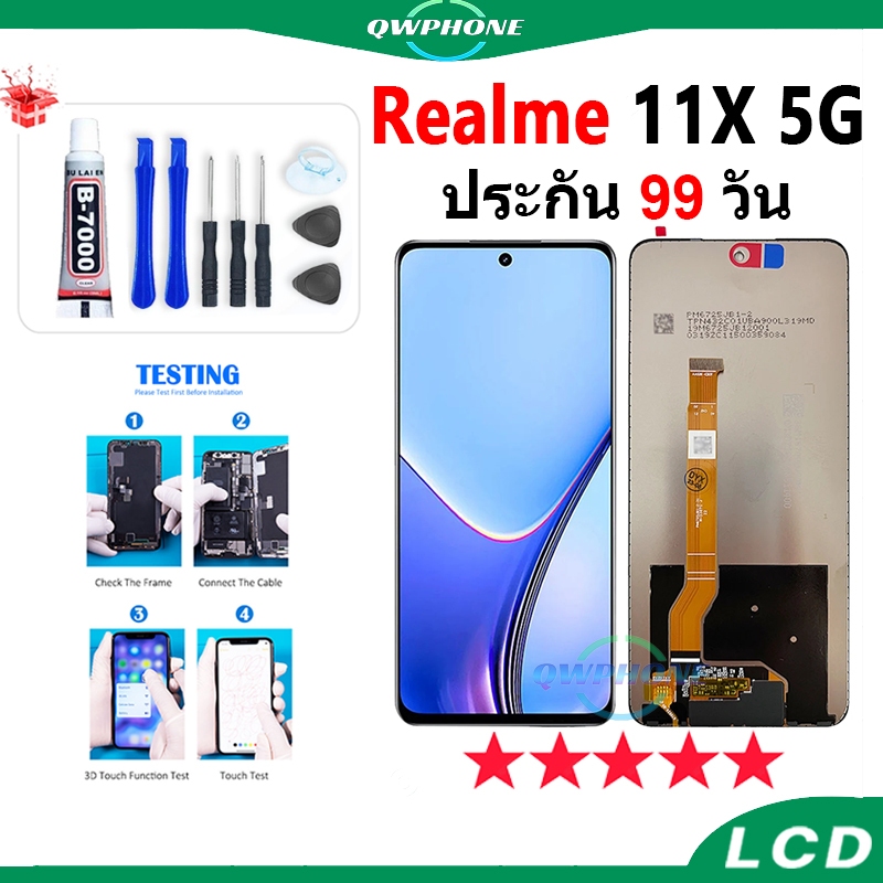 LCD Realme 11X 5G หน้าจอ+ทัช หน้าจอโทรศัพท์ หน้าจอ จอ realme11x 5g จอแถมชุดไขควง+กาว