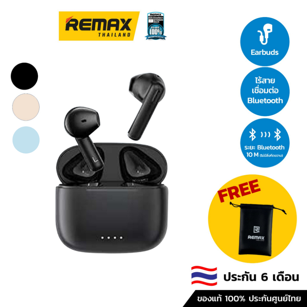 Remax Small Talk BT/TWS CozyBuds 2E - หูฟังบลูทูธ หูฟังไร้สายแบบ True Wireless