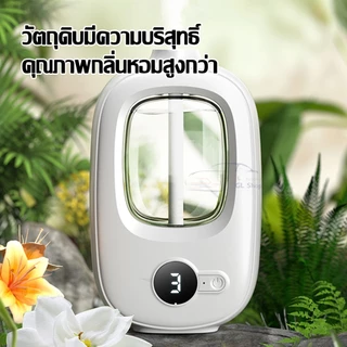 เครื่องพ่น ฟอกอากาศอัตโนมัติ แบบชาร์จไฟได้ สําหรับทุกที่ หอมติดทนนาน พ่นไอน้ํา ขนาดเล็กพกพาสะดวก