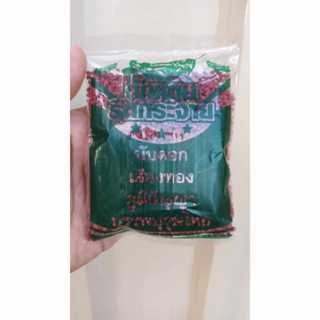 ตั๊กแตนอัดเม็ด อาหารนกกรงหัวจุก