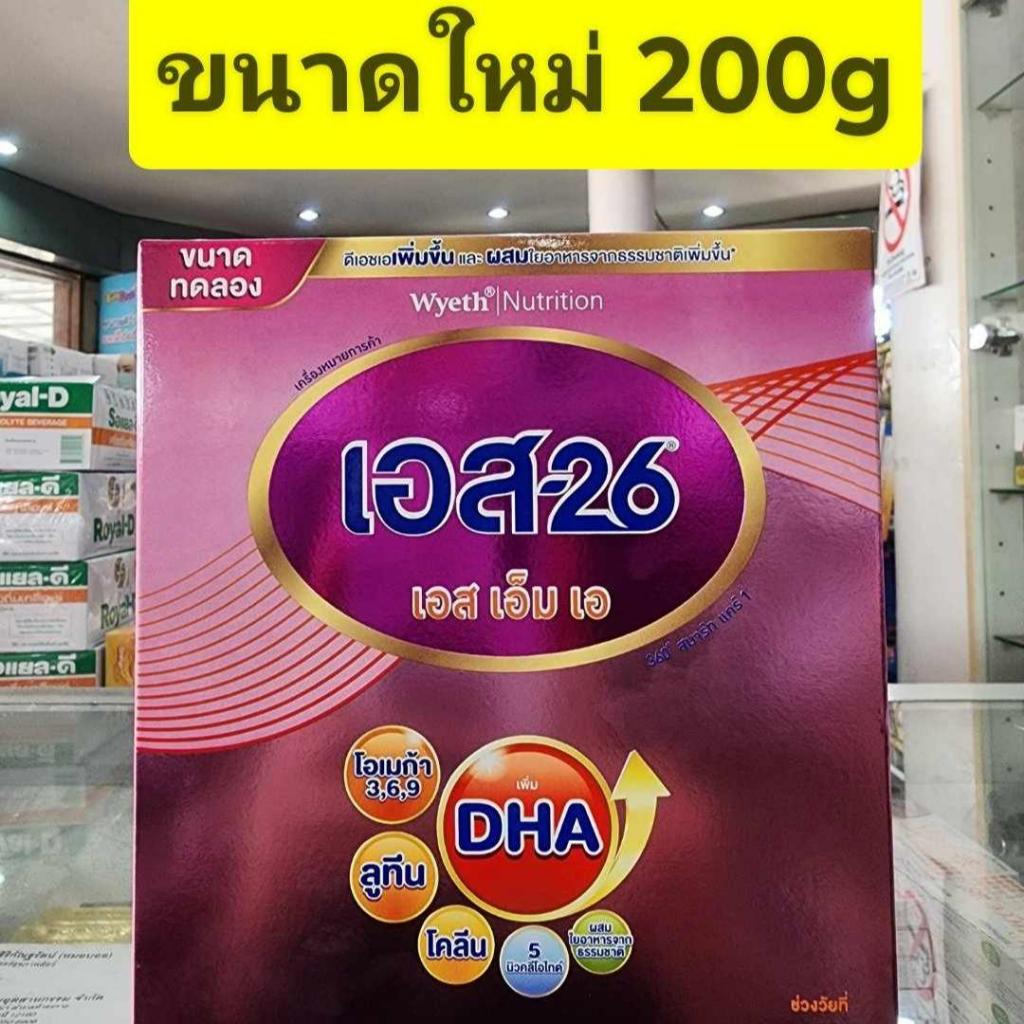 นมผง S26 SMA ( สีชมพู ) สูตร 1 200g ** 1 กล่อง *