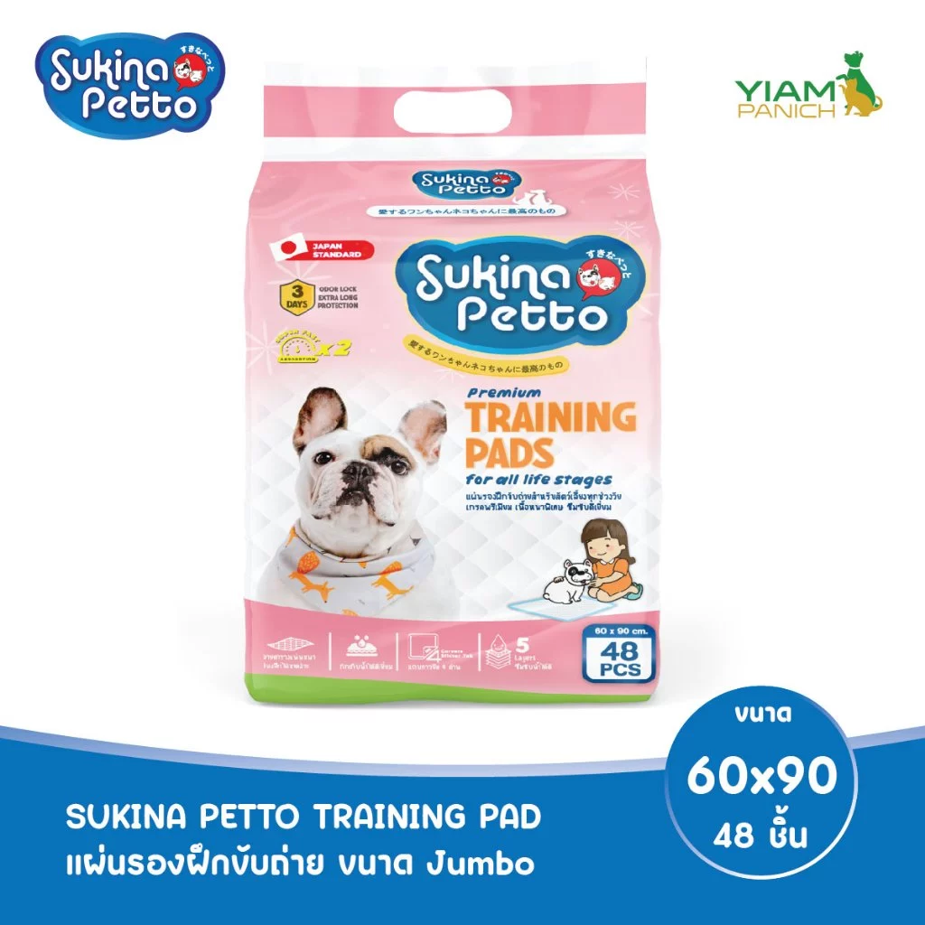 Sukina Petto แผ่นรองฝึกขับถ่าย 60x90 ซม. Jumbo 48 ชิ้น