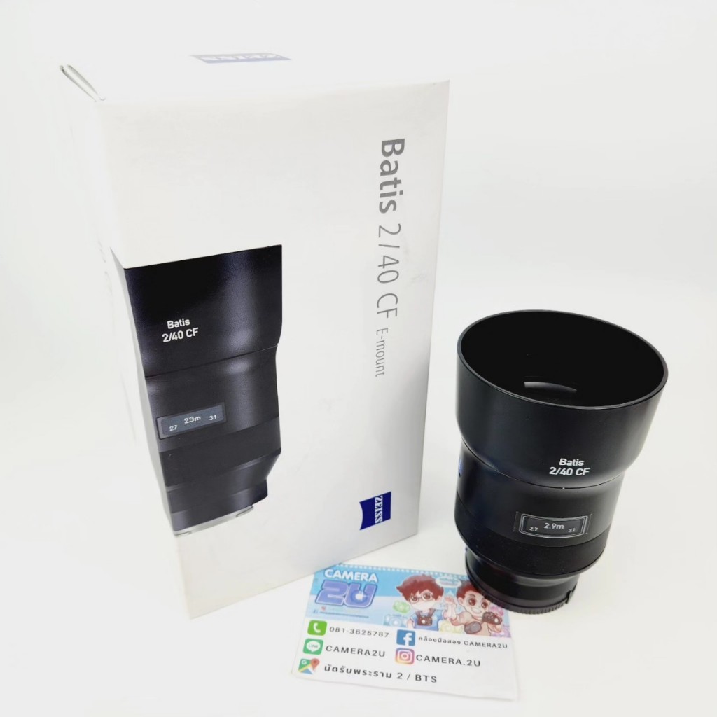 SONY Zeiss Batis 40mm f2 for SONY