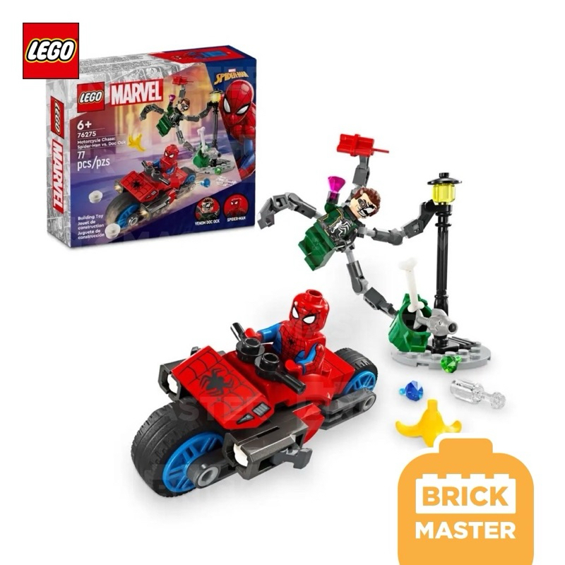 Lego 76275 Motorcycle Chase: Spider-Man vs. Doc Ock Marvel Avenger (ของแท้ พร้อมส่ง)