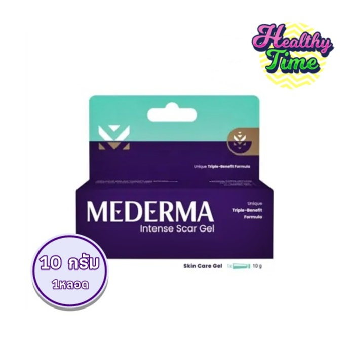 Mederma Intense Scar Gel 10g.(1หลอด)