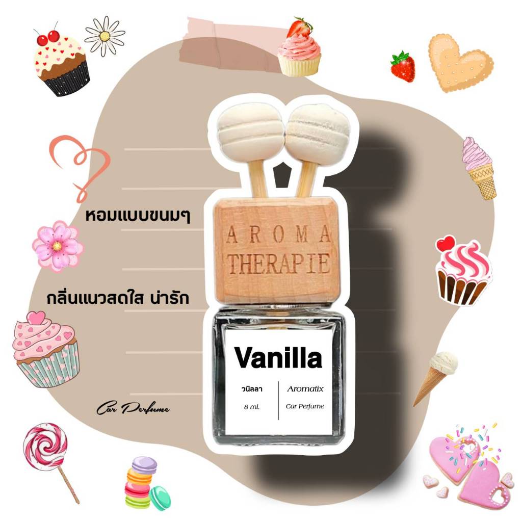 Vanilla Car Perfume (แบบหนีบ)