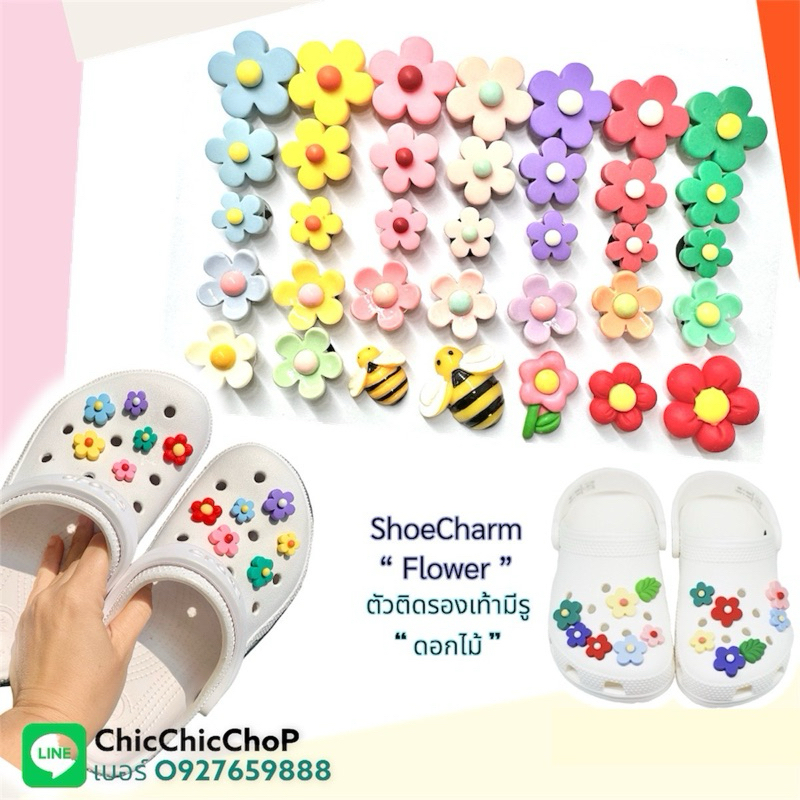 JBF🌸🌺ตัวติดรองเท้ามีรู “ ผึ้ง ดอกไม้ มุ้งมิ้ง “ 👠🌈Shoe Charm flower “ mini flower Bee “ ใบไม้ สวยหวาน งานดี