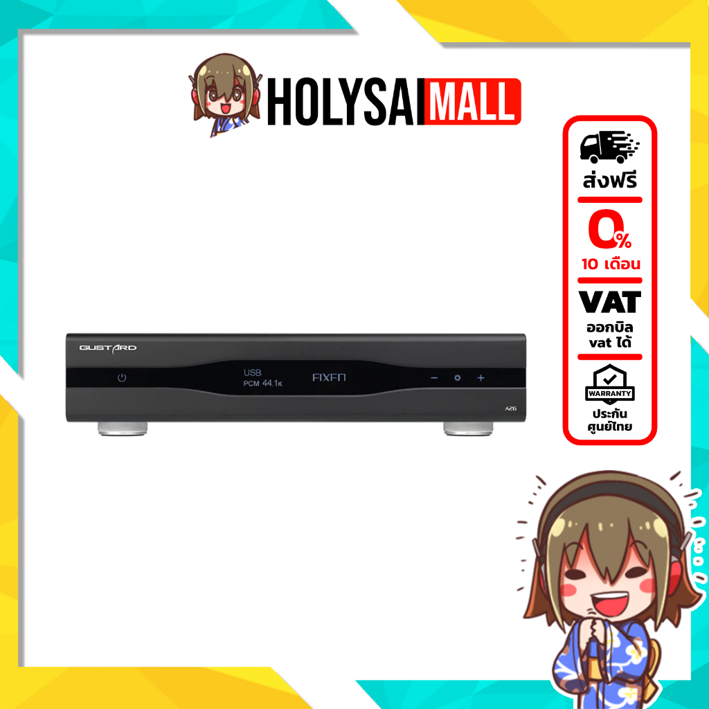 Gustard A26 ตัวแปลงสัญญาณดิจิตอลเป็นอนาล็อกรองรับ MQA, Roon bridge ประกันศูนย์ไทย