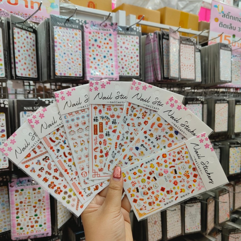สติกเกอร์ติดเล็บ 3D ลายตรุษจีน ลายมังกรทอง เฮงๆ รับทรัพย์ รหัส F/EB