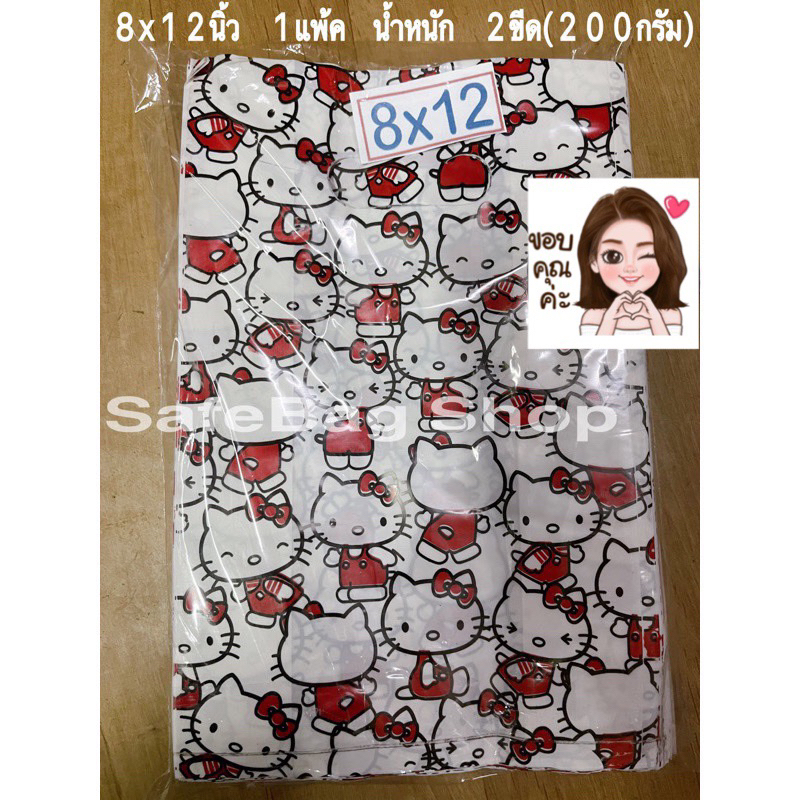 ถุงพลาสติกหูเจาะพิมพ์ลายขนาด 8x12นิ้ว(พับข้าง) น้ำหนัก2ขีด ให้วัดที่น้ำหนักไม่จำกัดใบได้แต่ละรอบแต่ละลาย