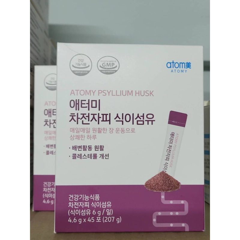 💢ส่งด่วน พร้องส่ง💢 อะโทมี่ ไซเลียม ฮัสก์ ATOMY PSYLLIUM HUSK/[ATOMY] Psyllium HUSK / 4.6 กรัม x 45ชิ้น