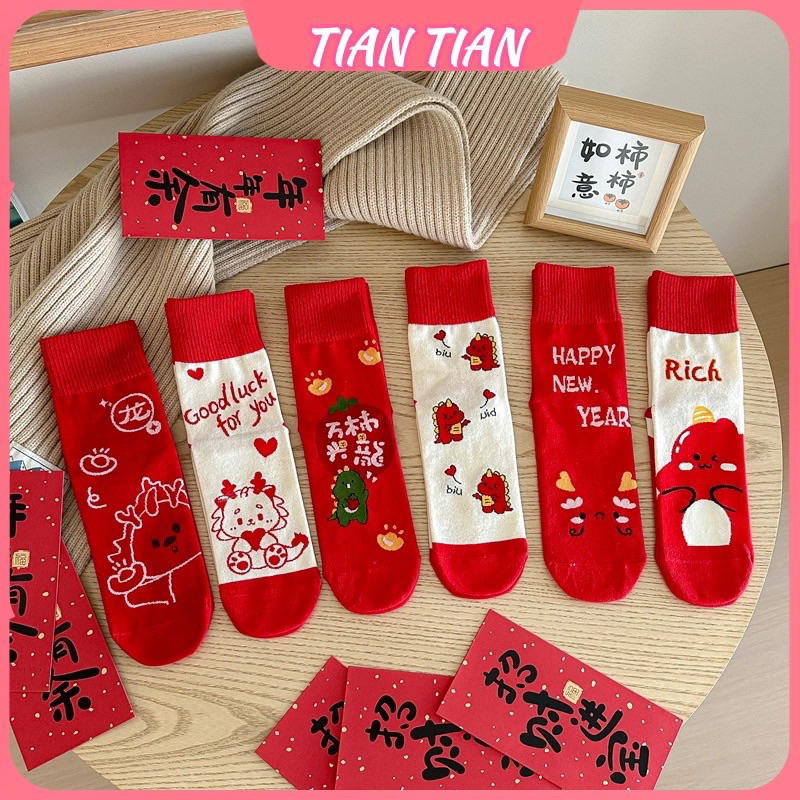 [พร้อมส่ง] ถุงเท้าตรุษจีน ถุงเท้าข้อยาวเกาหลี