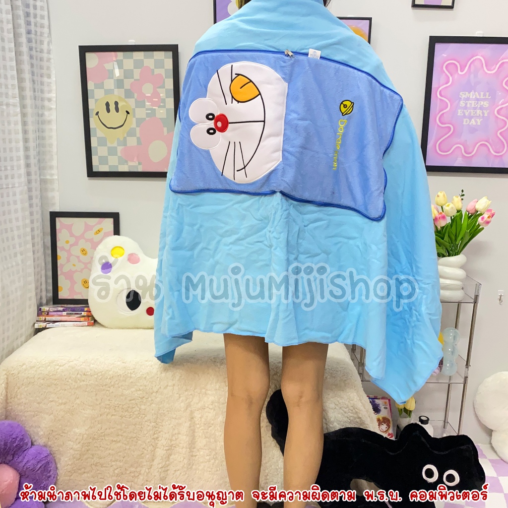 หมอนผ้าห่ม โดเรมอน #Doraemon [ของแท้]