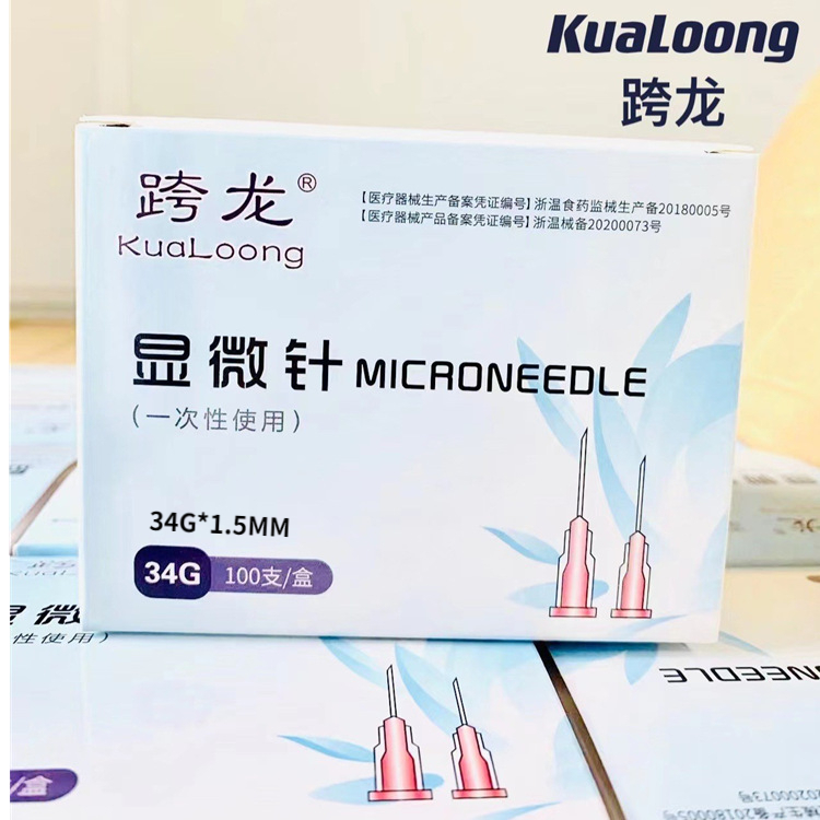 kualong 34G ขนาด1.5/2.5/4mm 100 สนับสนุน/กล่อง