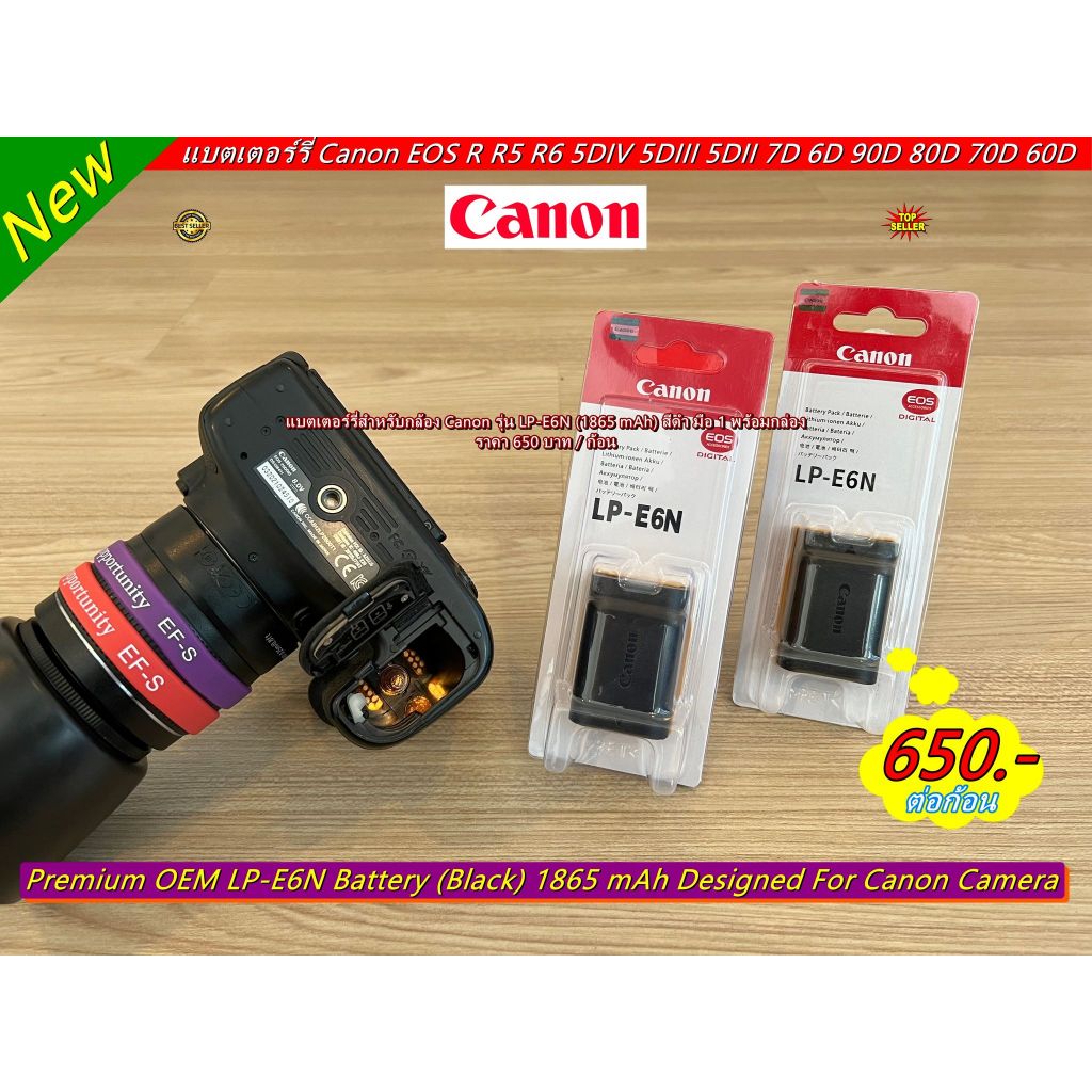 แบตเตอร์รี่อุปกรณ์เสริมกล้อง Canon EOS R R5 R6 5Ds 5Dr 60D 60Da 80D 90D 6D 6D Mark II DS126321 DS126281 DS126201