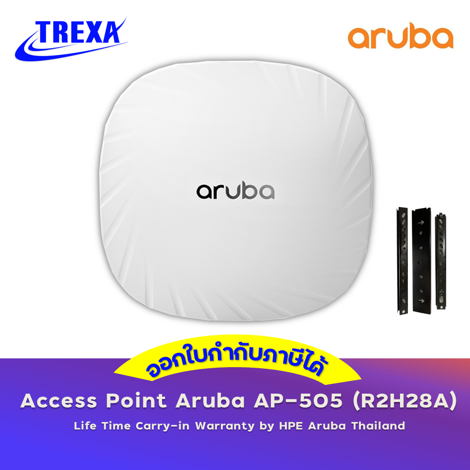 Aruba AP505 (RW) Unified (R2H28A)