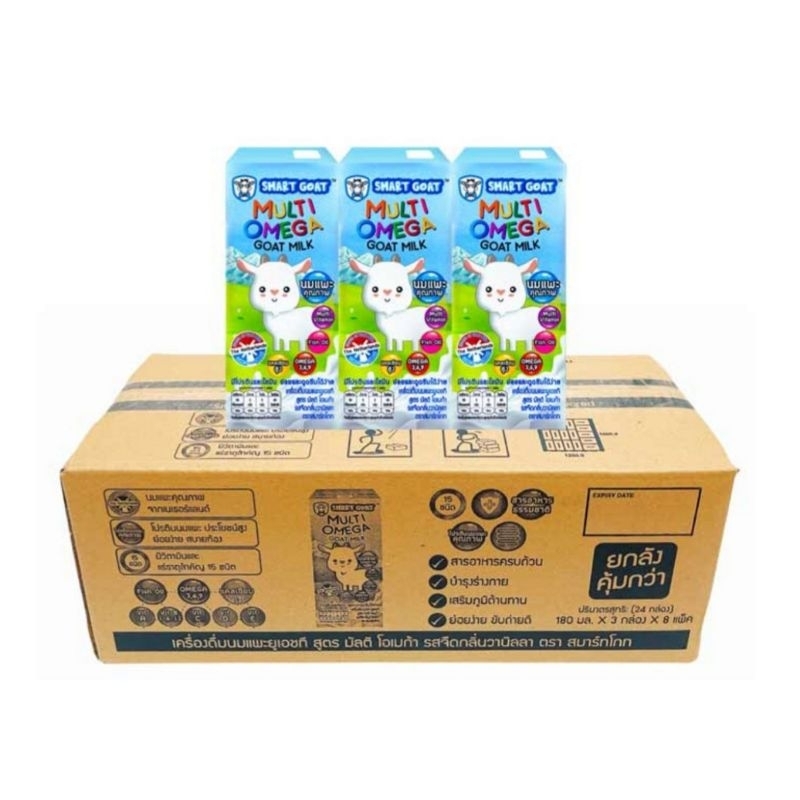 นมแพะ สมาร์ทโกท สูตร มัลติ โอเมก้า 180 มล. (ยกลัง 24 กล่อง) EXP.27/01/27