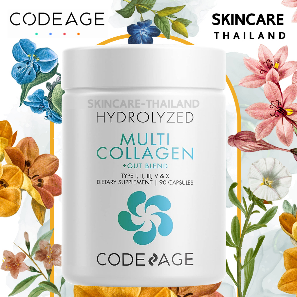 Codeage Hydrolyzed Multi Collagen + Gut Blend Supplement 90 capsules ไฮโดรไลซ์คอลลาเจน + โปรไบโอติกส