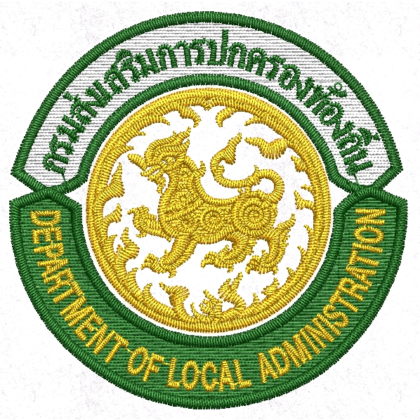 อาร์มปัก กรมส่งเสริมการปกครองท้องถิ่น สำหรับเย็บติด กาวรีดติด ติดตีนตุ๊กแก