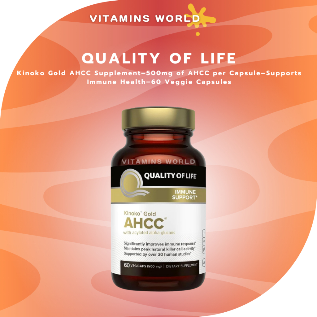 Premium Kinoko Gold AHCC Supplement–500mg of AHCC per Capsule–Supports Immune Health–60 Veggie Capsules (V.3351)