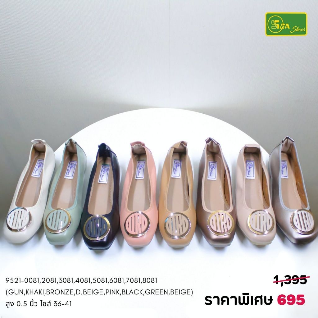 SEA Shoes (ซีชูส์) 9521-081 รองเท้าลำลองส้นเตี้ย แฟชั่นผู้หญิง ใส่ทำงาน