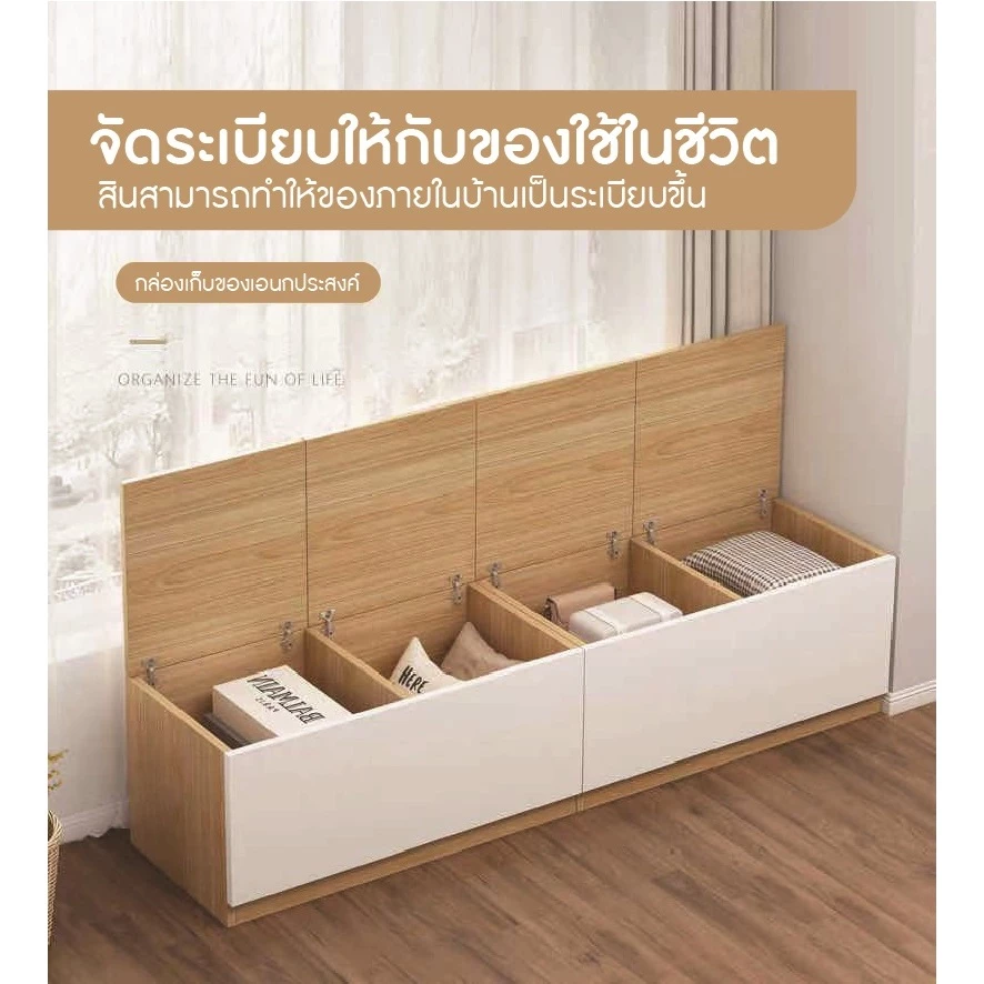 ตู้เก็บของอเนกประสงค์ สไตล์มินิมอล แบบยาวนั่งได้ thumbnail 4