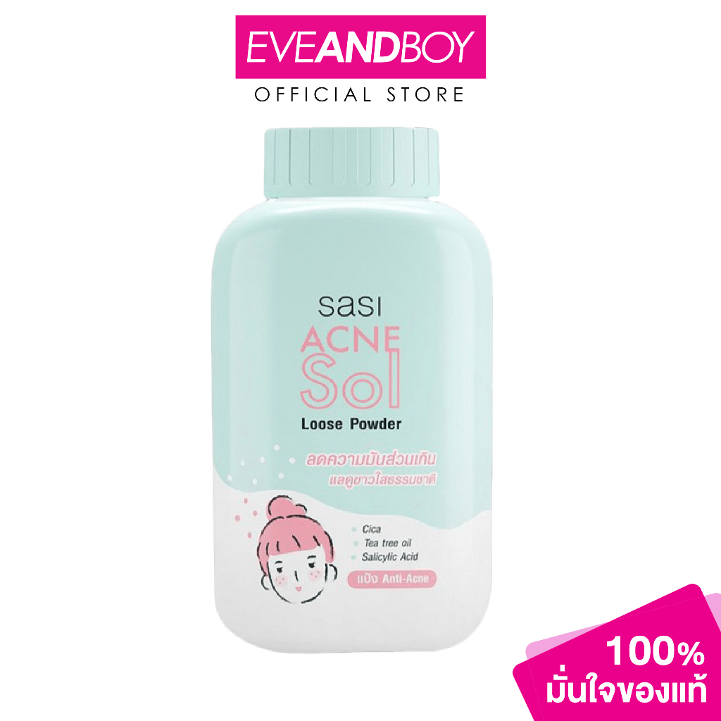 SASI – ACNE Sol Loose Powder – LOOSE POWDER
