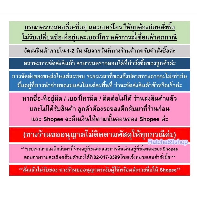 +กาแฟดีท็อกซ์ 79 ขนาด 100 กรัม (แบบซอง)+ - รูปที่ 2