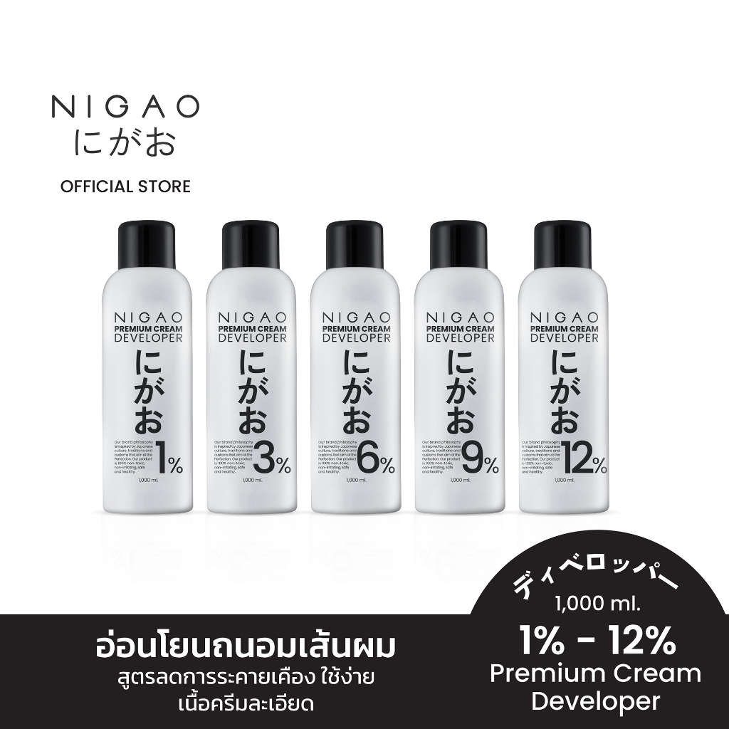 [ไฮโดรเจนขวดใหญ่] NIGAO Developer Premium Cream | นิกาโอะ ดีเวลลอปเปอร์ พรีเมี่ยม ครีม อ่อนโยน ไม่ระคายเคือง 1000 mL