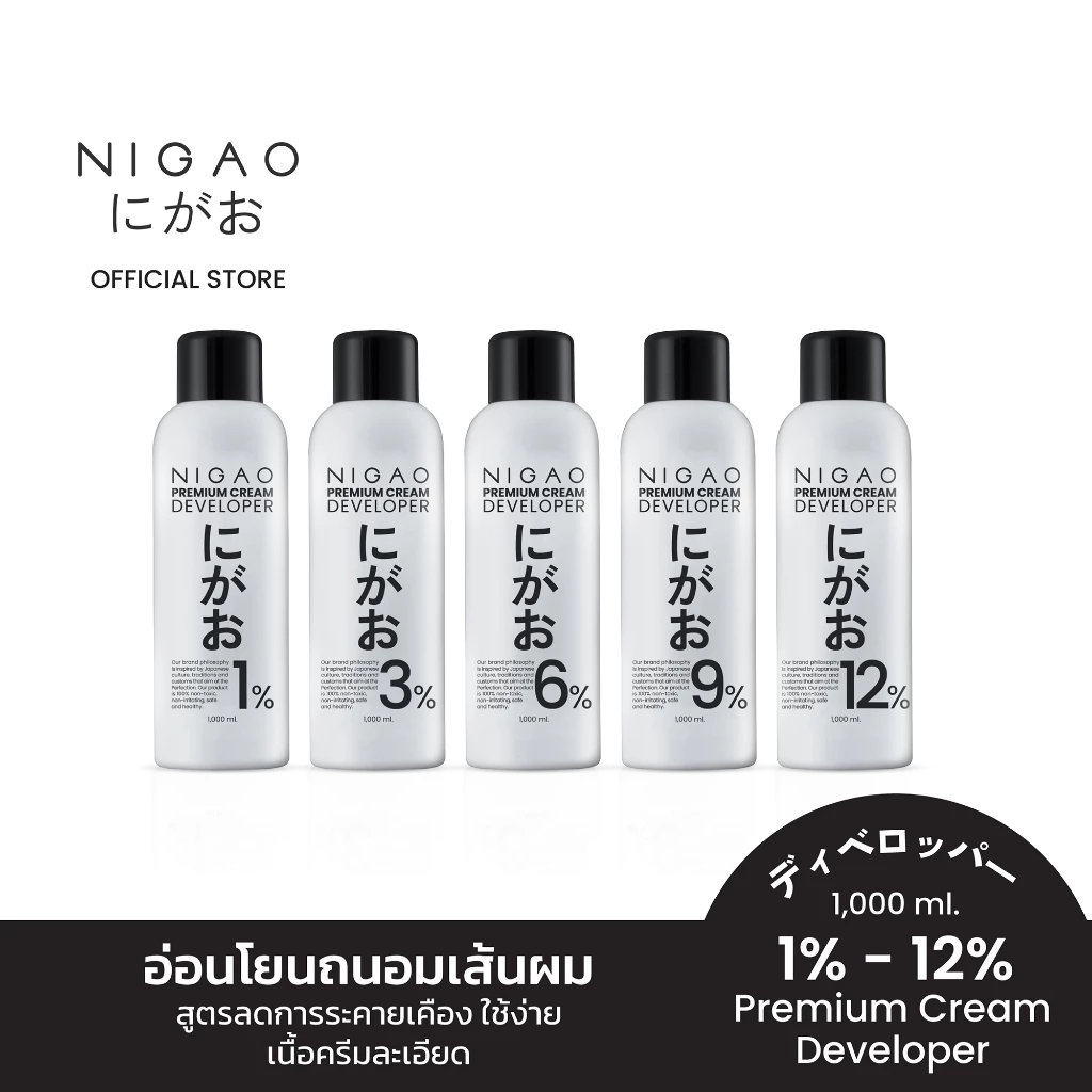 [ไฮโดรเจนขวดใหญ่] NIGAO Developer Premium Cream | นิกาโอะ ดีเวลลอปเปอร์ พรีเมี่ยม ครีม อ่อนโยน ไม่ระคายเคือง 1000 mL