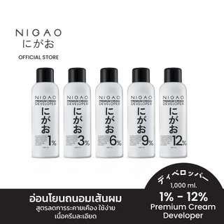 [ไฮโดรเจนขวดใหญ่] NIGAO Developer Premium Cream | นิกาโอะ ดีเวลลอปเปอร์ พรีเมี่ยม ครีม อ่อนโยน ไม่ระคายเคือง 1000 mL