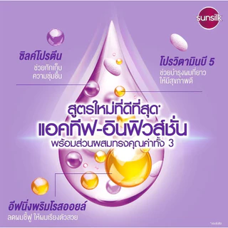 ซื้อ 1 บาท ลูกค้าใหม่ Sunsilk แชมพูซันซิล แพ็คคู่ (แชมพู+แชมพู / แชมพู+ครีมนวด ) ขนาด 300-400 มล.