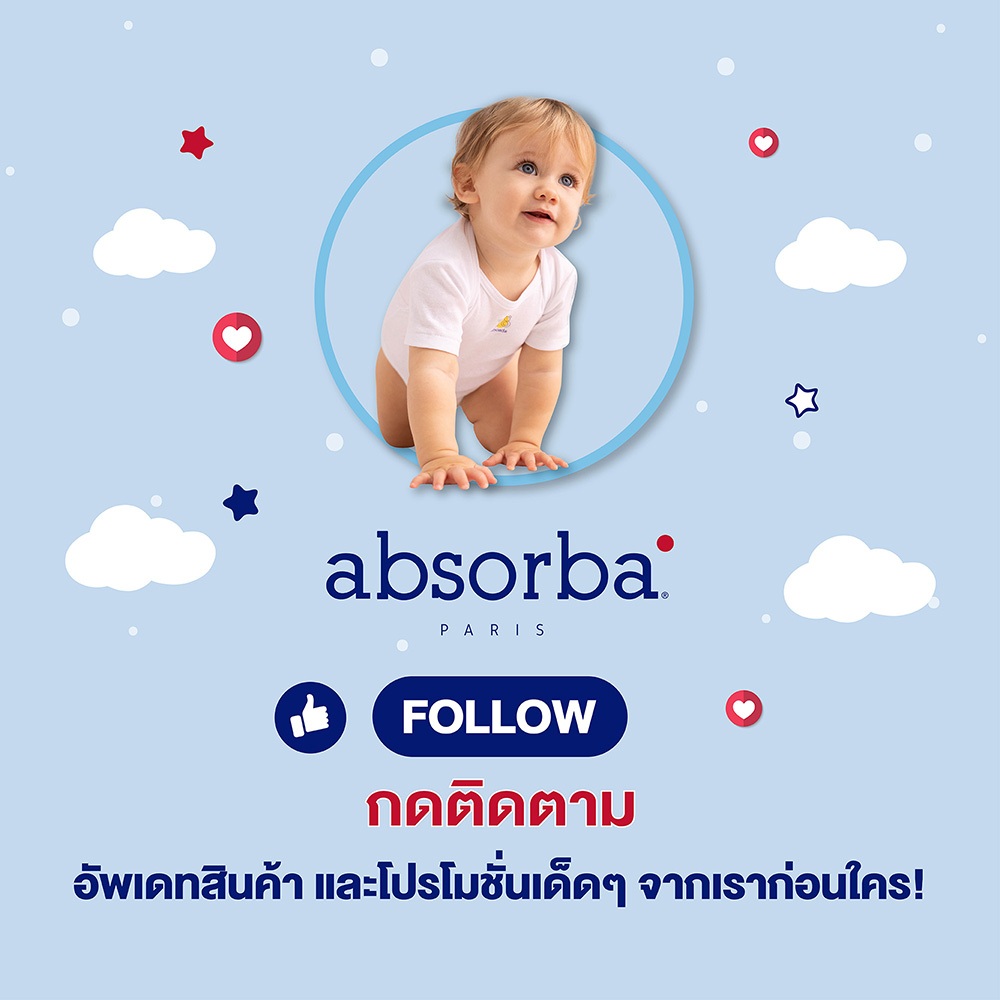 แอ็บซอร์บา ชุดกระดุมหน้าเด็กอ่อน แขนสั้น สำหรับเด็ก 2 ปี คอลเลคชั่น Abeille