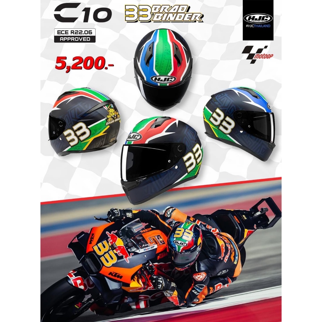 HJC C10 BB33 MC21SF NEW 2024