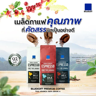 Bluekoff A5 เมล็ดกาแฟ ไทยอาราบิก้า คั่วเข้ม (Dark Roast) 250 กรัม