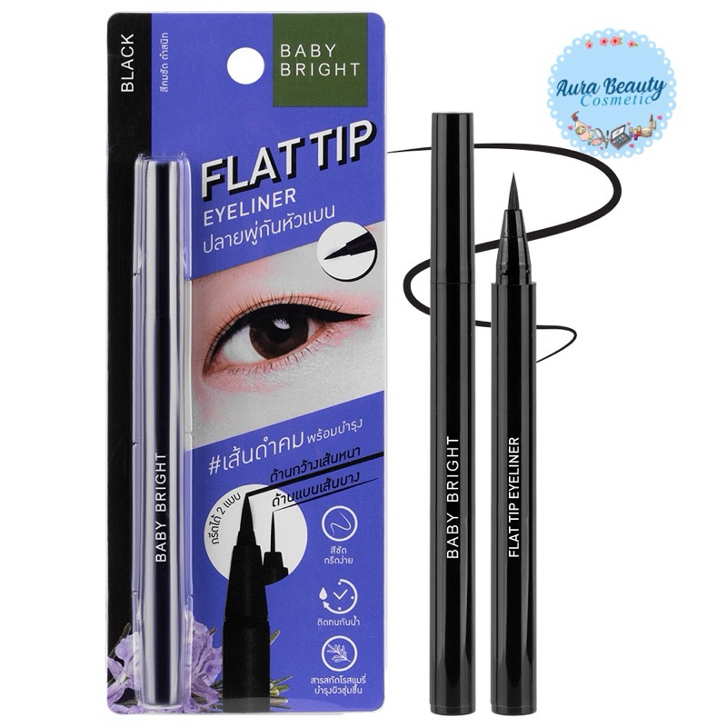 ฺBaby Bright Flat Tip Eyeliner 0.7 g. เบบี้ไบร์ท อายไลน์เนอร์ กรีดง่าย วาดเส้นคมชัด (กันน้ำ) ✨