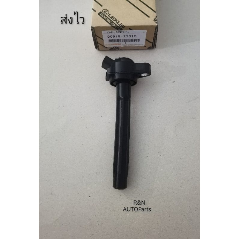 คอยล์จุด​ระ​เบิ​ด​ TOYOTA VIOS ,YARIS ปี2012-2019​ เครื่อง1NR,2NR (ราคา1ตัว)​ (90919-T2010)​