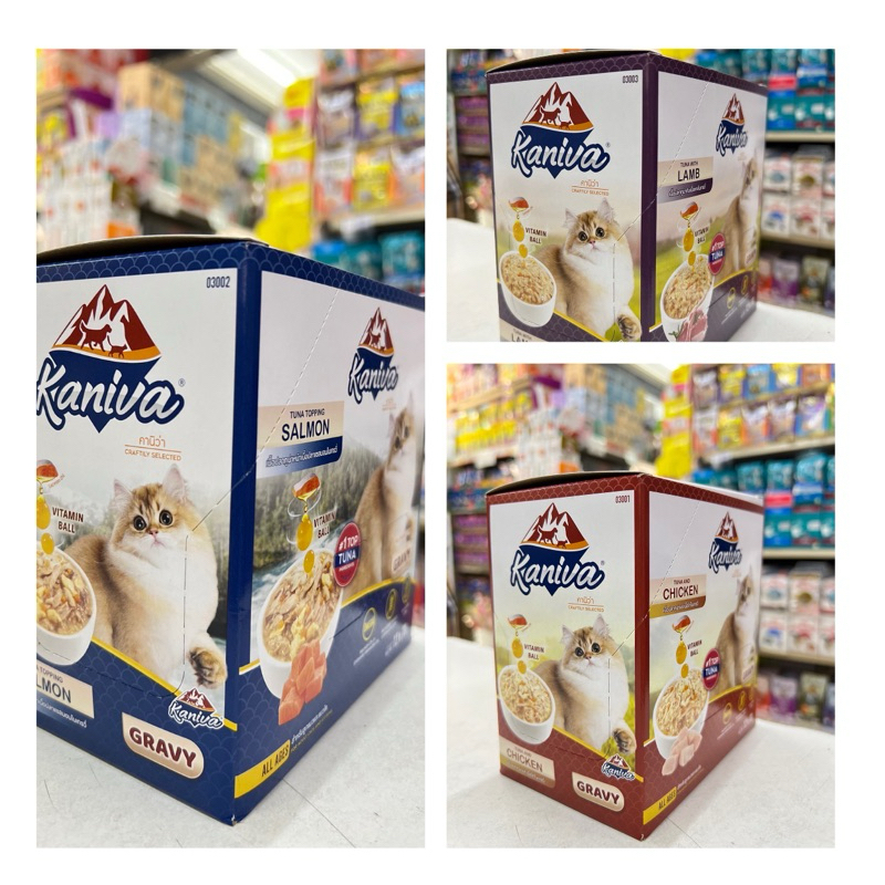 (ยกโหล12ซอง) Kaniva Pouch อาหารแมว แบบเปียก คานิว่า ผสม Vitamin Balls ขนาด 70 กรัม - รูปที่ 7