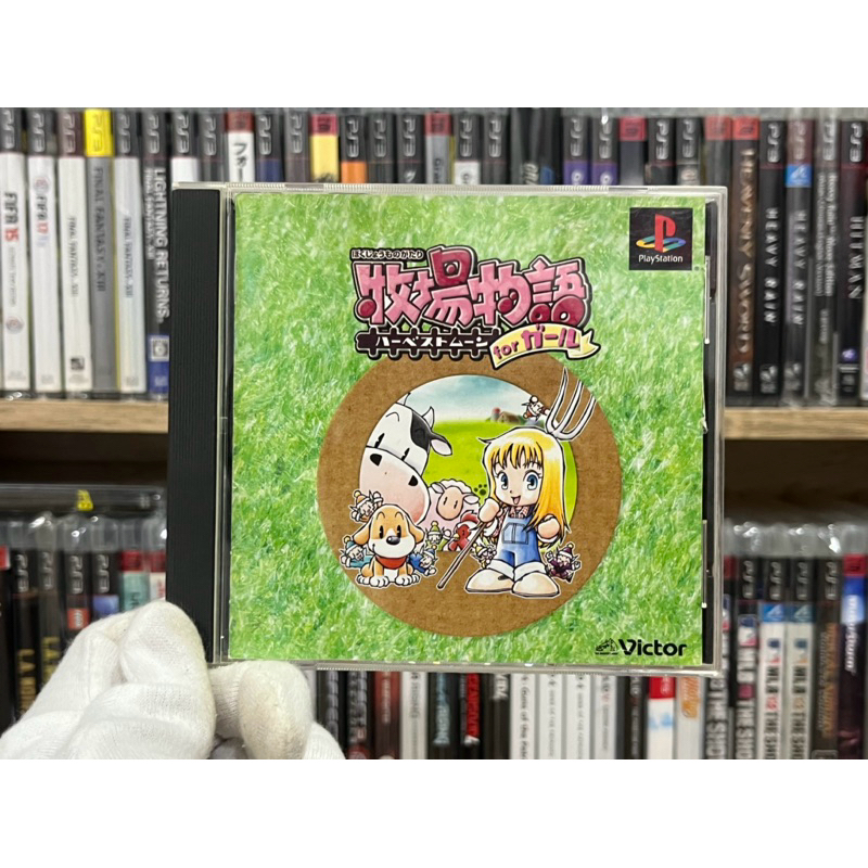 Ps1 - Harvest Moon Girl (แผ่นแท้)