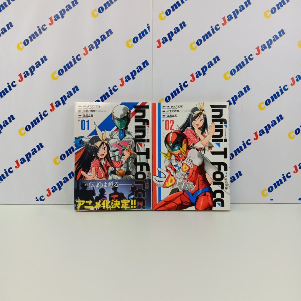 [มังงะภาษาญี่ปุ่น,สภาพดี]Infini-T Force: Mirai no byosen//Infini-t Force 未来の描線 เล่ม : 1-2