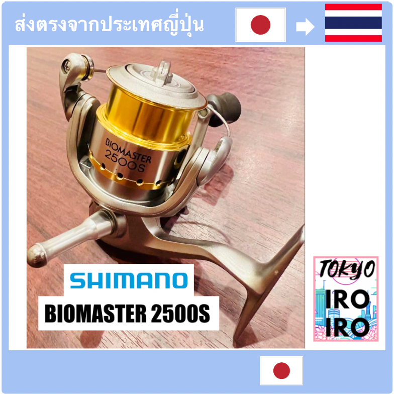 [Japan Used Reels] shimano Biomaster S ≥Ф
