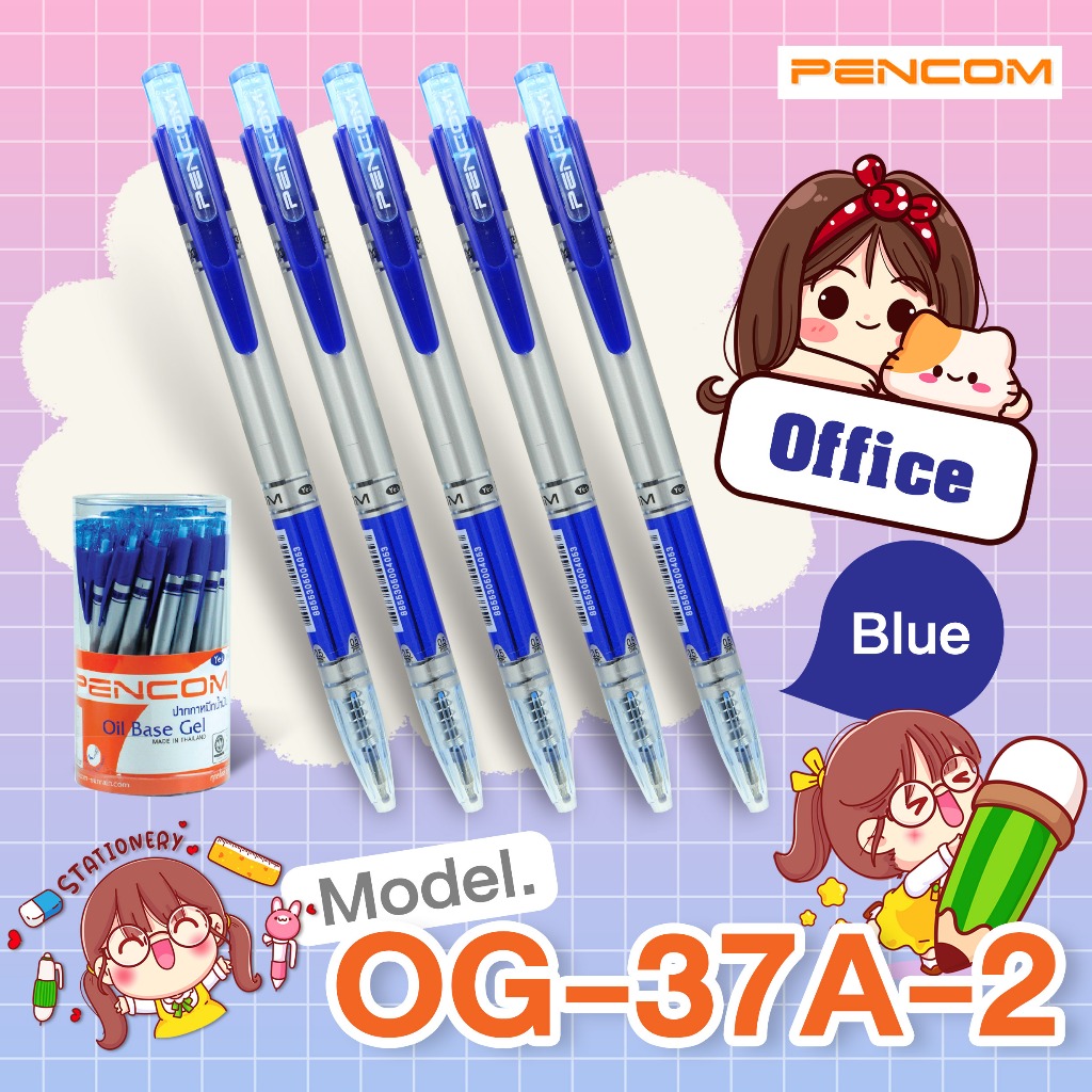 Pencom OG37A2-BL ปากกาหมึกน้ำมันแบบกดสีน้ำเงิน(รับใบเสร็จรบกวนแจ้งในหมายเหตุ)