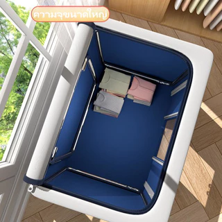 กล่องเก็บผ้าอ๊อกซ์ฟอร์ด [พับได้] 24L/66L/100L ขนาดใหญ ใช้เก็บ เสื้อผ้า, ผ้านวม,ถุงเท้า มีโครงเหล็กด้านใน พับเก็