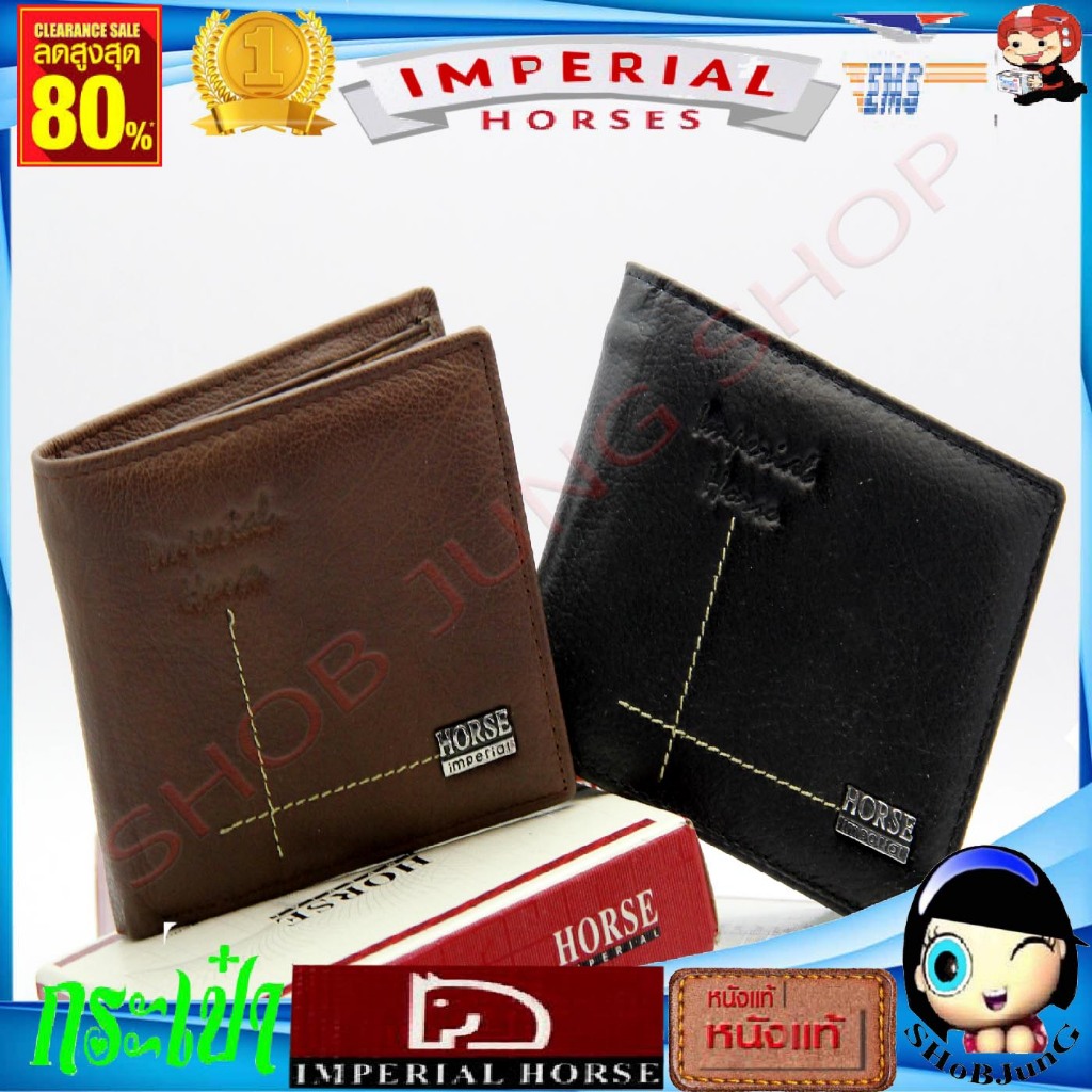 กระเป๋าสตางค์ Horse Imperial Wallet กระเป๋าสตางค์หนังแท้100%